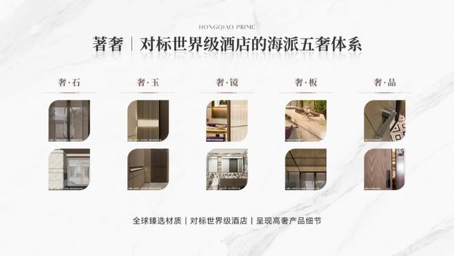 地址-华润虹桥润璟最新房源区位优势龙8中国唯一入口华润虹桥润璟售楼处(图15)