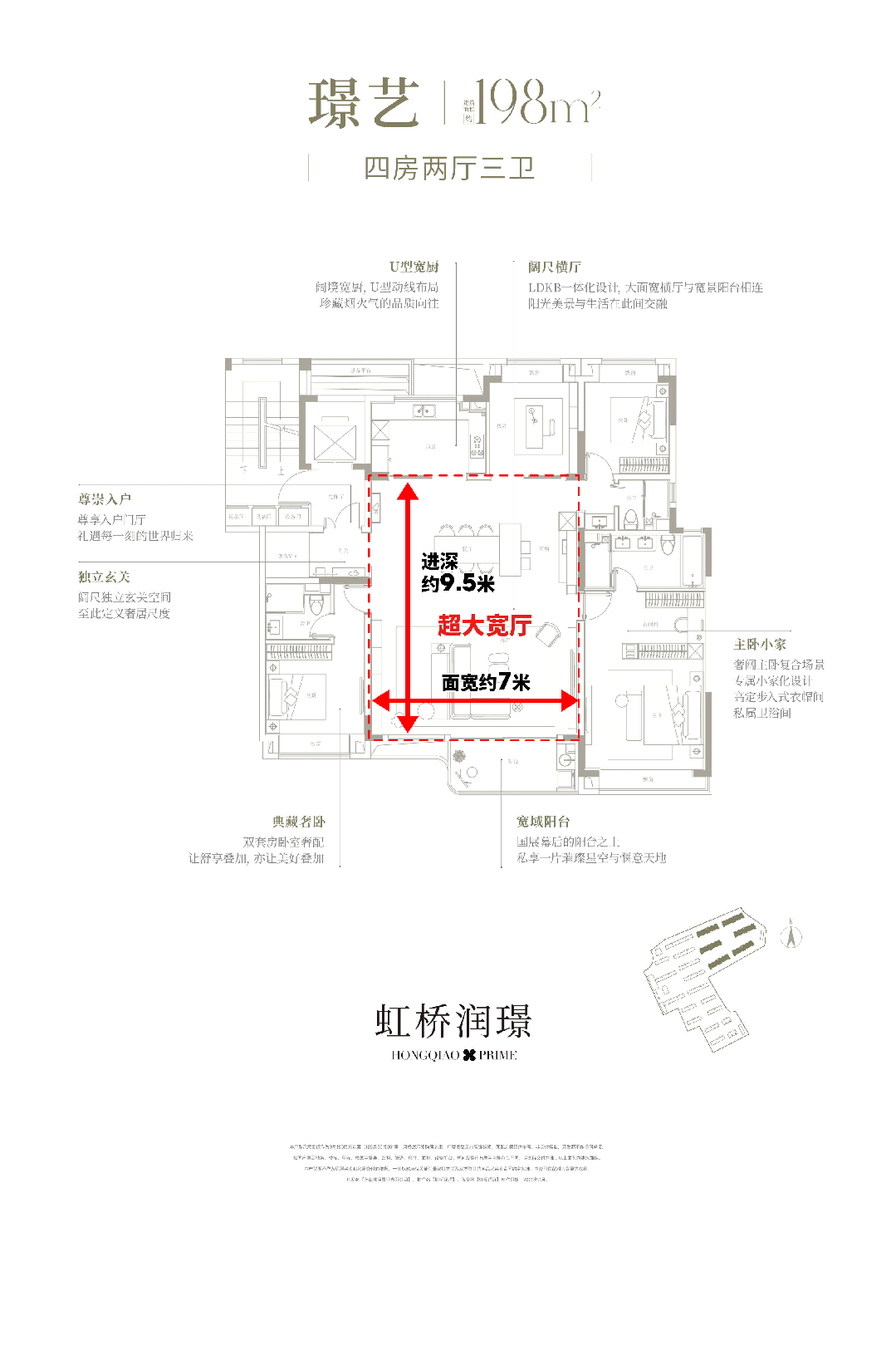 地址-华润虹桥润璟最新房源区位优势龙8中国唯一入口华润虹桥润璟售楼处(图14)