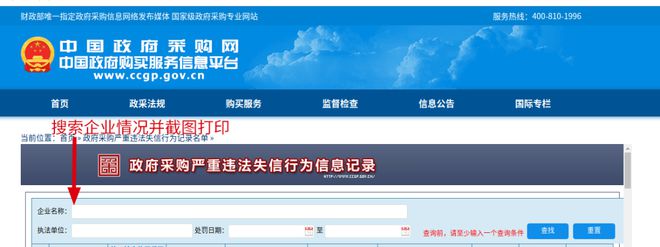 ！晋江以旧换新！新一轮征集开始！Long8国际平台登录入口注意