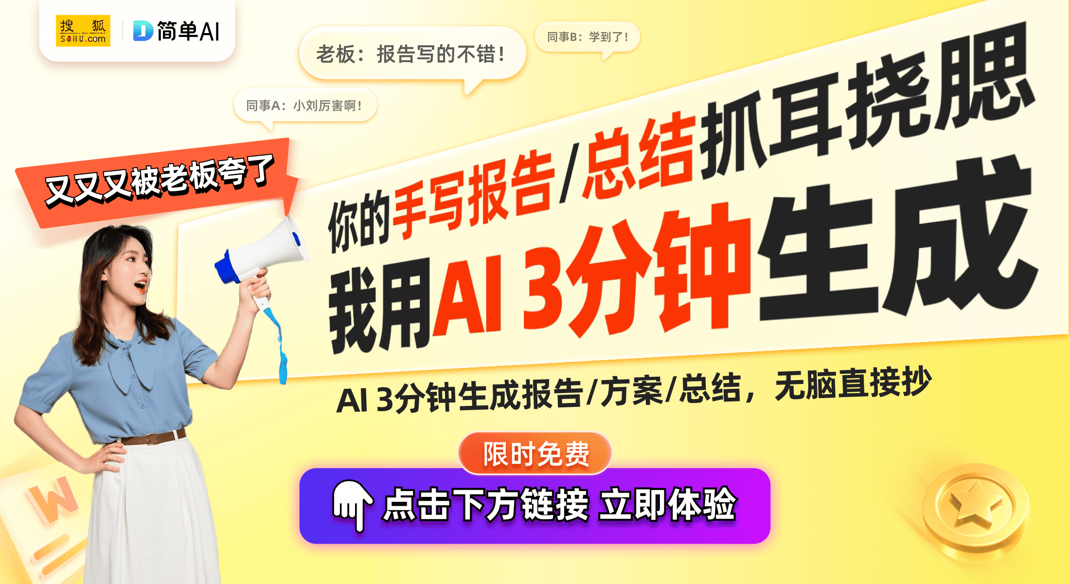 利：打造便捷空间与灵活操作龙8囯际海信容声冰箱新专