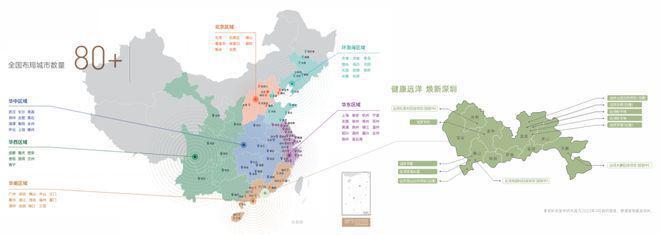 最新信息最新大概多少远洋天祺房价信息房价(图6)