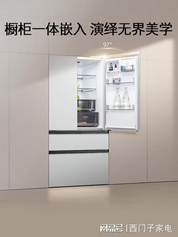 京东发无界平嵌法式多门冰箱晶耀自在嵌入净