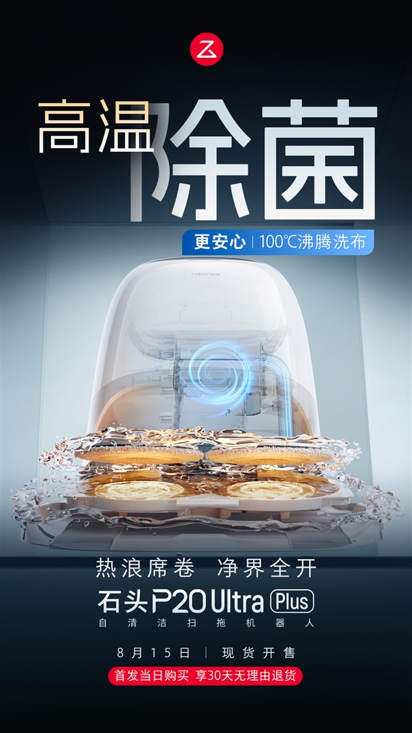 8月10日B2025年0(图15)