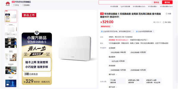 8月10日B2025年0(图28)