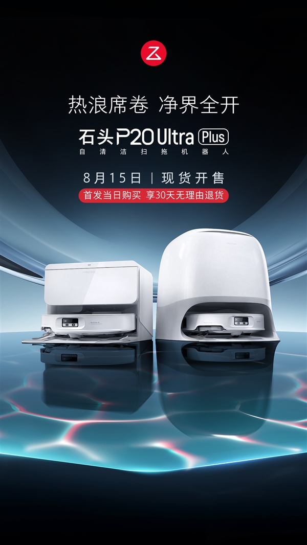 8月10日B2025年0(图33)