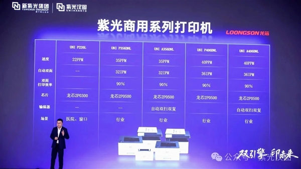 8月10日B2025年0(图65)