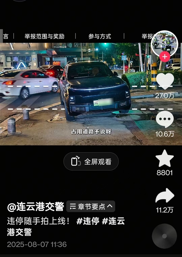 8月10日B2025年0(图67)