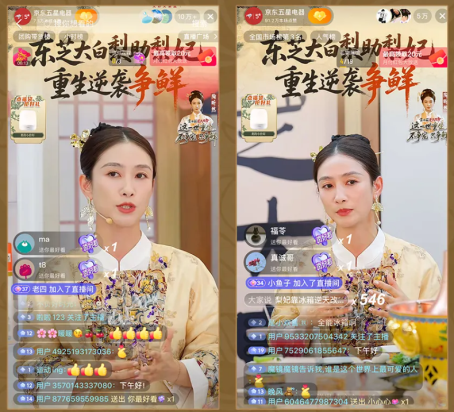 意互动让“全能”不再只是概念东芝冰箱大白梨新品携手梨妃创(图3) 意互动让“全能”不再只是概念东芝冰箱大白梨新品携手梨妃创(图3)